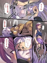 ?Jinzai that can be used? : page 2