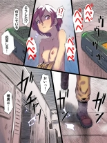 ?Jinzai that can be used? : page 4