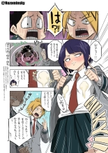 Jiro-san Bonyuu Kyuuin Daisakusen! : page 1