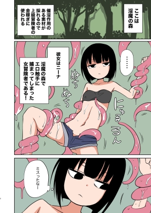 hentai original