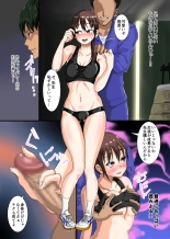 Jissen! Sex Shidoujuku ~Sei no Shidousha ni Naru Tame ni wa Shudan wo Eran de Iraremasen~ : page 4