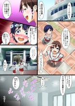 Jissen! Sex Shidoujuku ~Sei no Shidousha ni Naru Tame ni wa Shudan wo Eran de Iraremasen~ : page 27