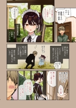 Jitome Maid-san to Love Love Ecchi : page 6