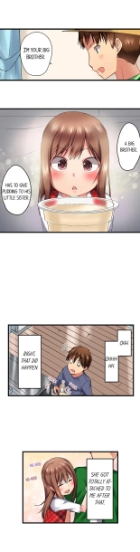 My Brother Slipped Inside Me in the Bathtub Ch. 1-78 : page 173