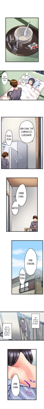 My Brother Slipped Inside Me in the Bathtub Ch. 1-78 : page 197