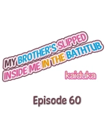 My Brother Slipped Inside Me in the Bathtub Ch. 1-78 : page 535