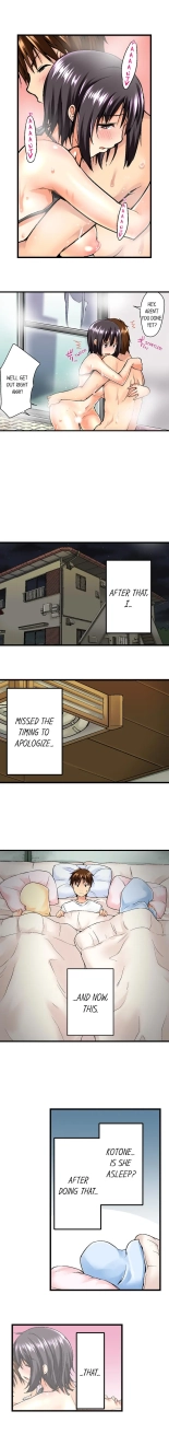 My Brother Slipped Inside Me in the Bathtub Ch. 1-112 : page 30