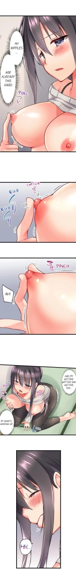 My Brother Slipped Inside Me in the Bathtub Ch. 1-112 : page 259