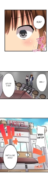 My Brother Slipped Inside Me in the Bathtub Ch. 1-112 : page 685