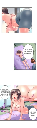 My Brother Slipped Inside Me in the Bathtub Ch. 1-112 : page 939