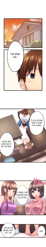 My Brother Slipped Inside Me in the Bathtub Ch. 1-112 : page 958