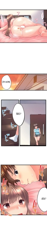 My Brother Slipped Inside Me in the Bathtub Ch. 1-112 : page 983