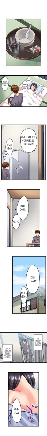 My Brother Slipped Inside Me in the Bathtub Ch. 1-120 : page 197