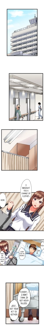 My Brother Slipped Inside Me in the Bathtub Ch. 1-120 : page 220