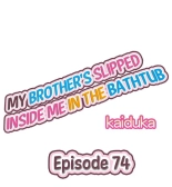 My Brother Slipped Inside Me in the Bathtub Ch. 1-120 : page 661