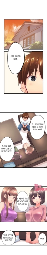 My Brother Slipped Inside Me in the Bathtub Ch. 1-120 : page 958