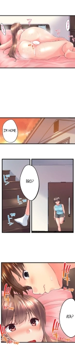 My Brother Slipped Inside Me in the Bathtub Ch. 1-120 : page 983