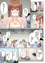 Jitsu wa Ima Haittemasu.... Ofuro de Onii-chan no Katai Are ga... 41-44 page 5