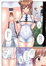 Jitsu wa Ima Haittemasu.... Ofuro de Onii-chan no Katai Are ga... 41-44 page 12