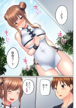 Jitsu wa Ima Haittemasu.... Ofuro de Onii-chan no Katai Are ga... 41-44 page 13