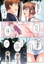 Jitsu wa Ima Haittemasu.... Ofuro de Onii-chan no Katai Are ga... 41-44 page 15