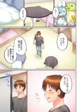 Jitsu wa Ima Haittemasu.... Ofuro de Onii-chan no Katai Are ga... 41-44 page 33