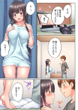 Jitsu wa Ima Haittemasu.... Ofuro de Onii-chan no Katai Are ga... 41-44 page 37