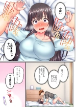 Jitsu wa Ima Haittemasu.... Ofuro de Onii-chan no Katai Are ga... 41-44 page 39