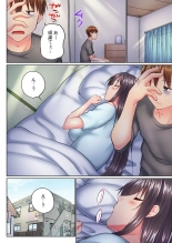 Jitsu wa Ima Haittemasu.... Ofuro de Onii-chan no Katai Are ga... 41-44 page 54