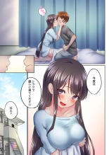 Jitsu wa Ima Haittemasu.... Ofuro de Onii-chan no Katai Are ga... 41-44 page 61