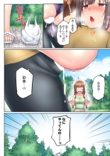 Jitsu wa Ima Haittemasu.... Ofuro de Onii-chan no Katai Are ga... 41-44 page 82