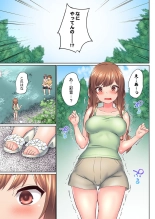 Jitsu wa Ima Haittemasu.... Ofuro de Onii-chan no Katai Are ga... 41-44 page 87