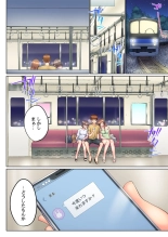 Jitsu wa Ima Haittemasu.... Ofuro de Onii-chan no Katai Are ga... 41-44 page 110