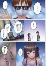 Jitsu wa Ima Haittemasu.... Ofuro de Onii-chan no Katai Are ga... 41-45 : page 123