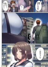 Jitsu wa Ima Haittemasu.... Ofuro de Onii-chan no Katai Are ga... 41-45 : page 138