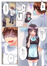 Jitsu wa Ima Haittemasu.... Ofuro de Onii-chan no Katai Are ga... 34 page 6