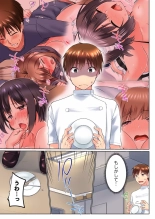 Jitsu wa Ima Haittemasu.... Ofuro de Onii-chan no Katai Are ga... 34 page 7