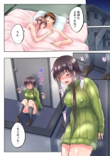 Jitsu wa Ima Haittemasu.... Ofuro de Onii-chan no Katai Are ga... 34 page 26
