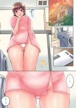 Jitsu wa Ima Haittemasu.... Ofuro de Onii-chan no Katai Are ga... 35 : page 3