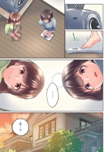 Jitsu wa Ima Haittemasu.... Ofuro de Onii-chan no Katai Are ga... 35 : page 7
