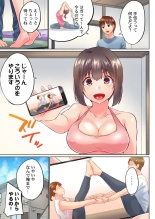 Jitsu wa Ima Haittemasu.... Ofuro de Onii-chan no Katai Are ga... 35 : page 11