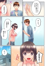 Jitsu wa Ima Haittemasu.... Ofuro de Onii-chan no Katai Are ga... 35 : page 19