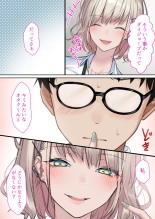 Jitsu wa Otaku-kun ni Amai Gyaru  Shoutaiken. : page 5