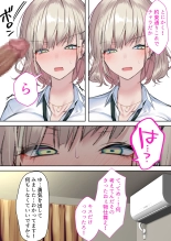 Jitsu wa Otaku-kun ni Amai Gyaru  Shoutaiken. : page 15