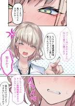 Jitsu wa Otaku-kun ni Amai Gyaru  Shoutaiken. : page 16