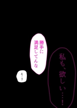 Jitsu wa Otaku-kun ni Amai Gyaru  Shoutaiken. : page 30