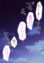 Jitsu wa Otaku-kun ni Amai Gyaru  Shoutaiken. : page 107