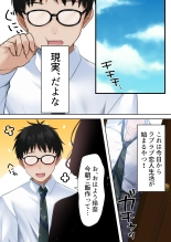 Jitsu wa Otaku-kun ni Amai Gyaru  Shoutaiken. : page 109
