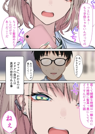 hentai original