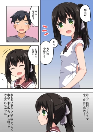 hentai original